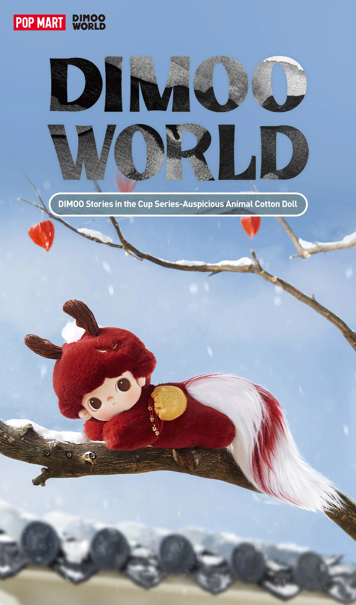 DIMOO Stories In The Cup Series-Auspicious Animal Cotton Doll - Image 6