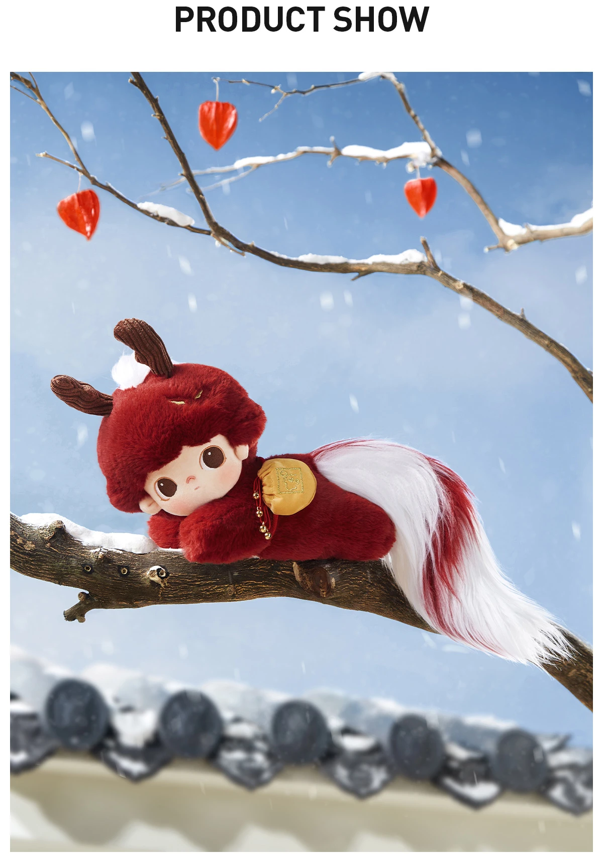 DIMOO Stories In The Cup Series-Auspicious Animal Cotton Doll - Image 9