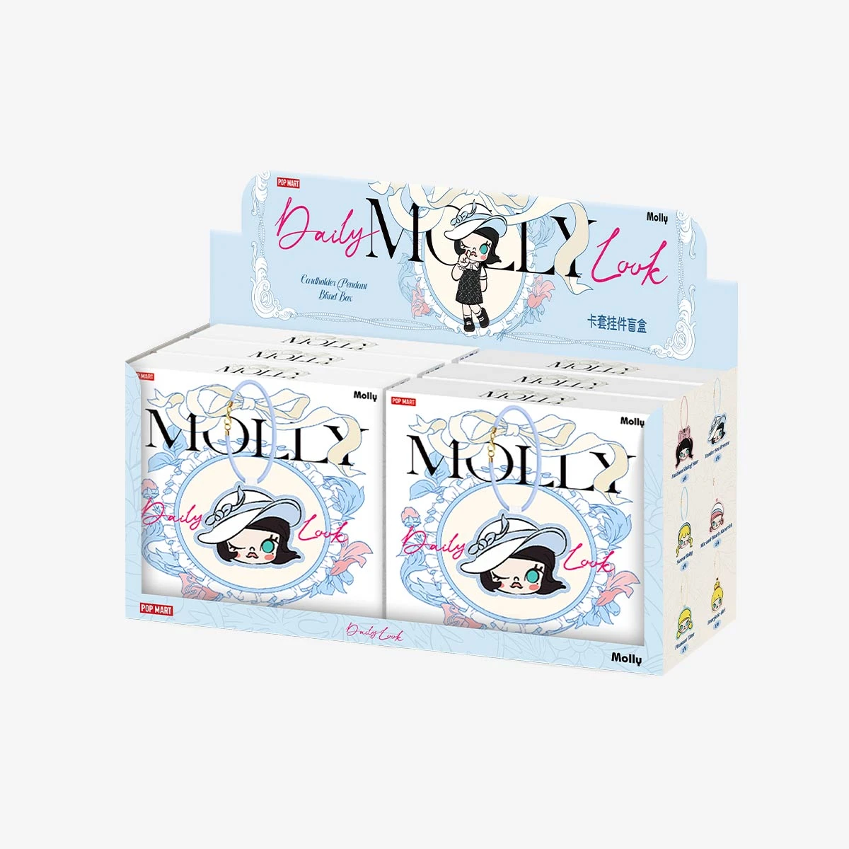 MOLLY Daily Look Series-Cardholder Pendant Blind Box 11 MOLLY Daily Look Series-Cardholder Pendant Blind Box - Image 11