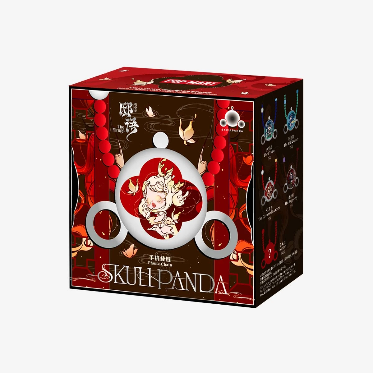 SKULLPANDA The Mirage Series Phone Chain - Image 19