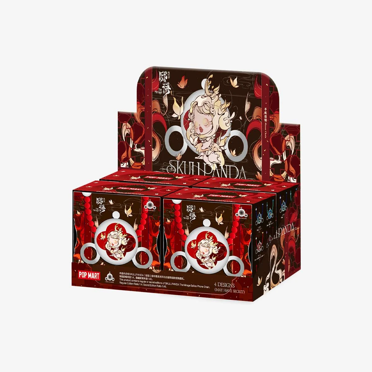 SKULLPANDA The Mirage Series Phone Chain - Image 20